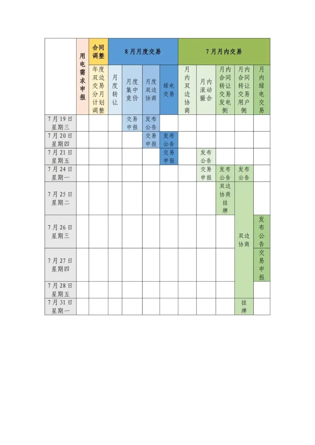 新闻17-2.jpg