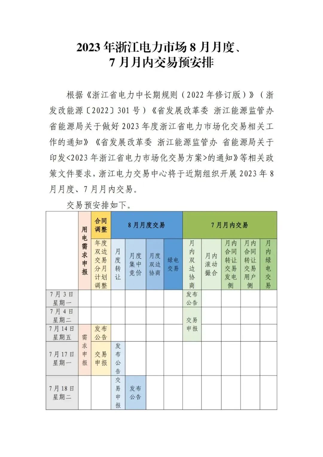 新闻17-1.jpg