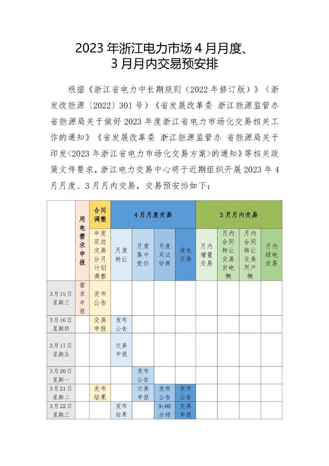新闻5-1.jpg
