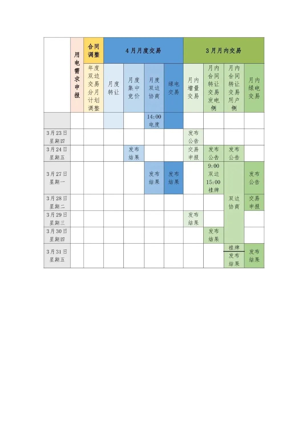 新闻5-2.jpg